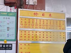 -源记肠粉(华贵路店)