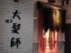 -骑鹅公社(南开大悦城店)
