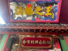 -春梅里卤鹅馆·47年老字号(中山路店)