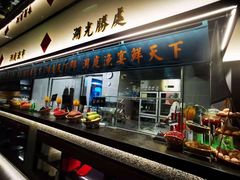 -望湘园·洞庭渔宴(浦江欢乐颂店)