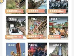 -迪士尼小镇