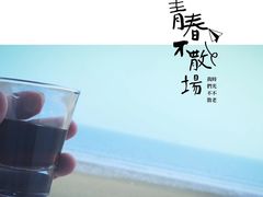 -ChanDu躔度咖啡(灯塔店)