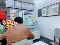 -清真马记宫廷奶酪(农光里店)