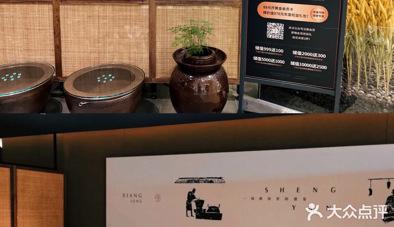 🥢舌尖上的美味,湘菜界的爱马仕|湘颂 🍽
