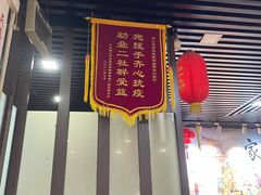 门面-苏记餐厅(叠南店)