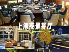 -尚9·一滴水江景中餐厅