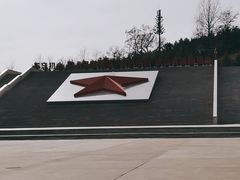 -照金红色旅游名镇