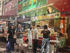 -阿群甘草水果