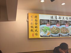 -晓午阳常熟炒浇面(红庙店)