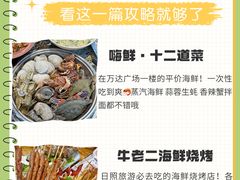 -日照海滨国家森林公园