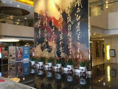 -南京钟山宾馆(江苏省会议中心)