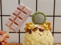 -WONDER ICE 萬得冰田(建設路总店)