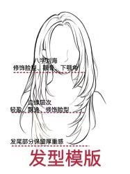 点击看大图 -Kraemer Paris苏豪路易士·嘉玛发廊