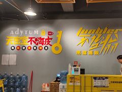 -不倒翁实景剧情密室逃脱(光明凤凰城站店)