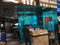 -曼格蒸汽活海鲜·榴莲自助(皇庭广场店)