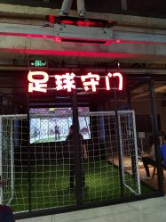 -嗨翻Hi-Fun竞技主题乐园·蹦床团建生日聚会(五棵松华熙店)