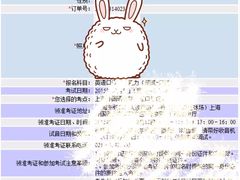 -上海外国语大学(虹口校区)