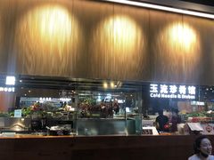 -玉流珍肴馆(亮马桥店)