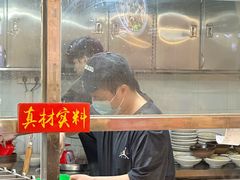 -喜之羊·粉面档