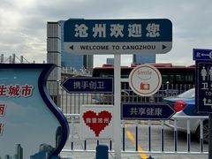 -0317火锅鸡·清真(正达店)