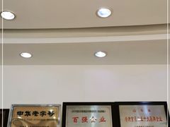 -一大糕点(纬六路店)