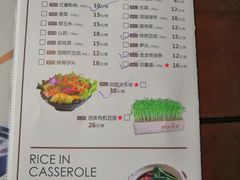 菜单-捞神煲汤火锅(湖滨商业街店)