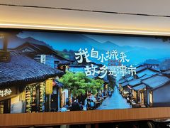 -72街荷叶饭(丽影广场店)