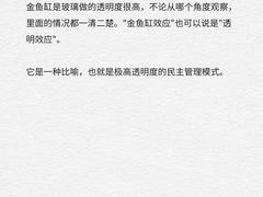 -大鱼心理咨询工作室(静安寺店)