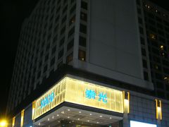 -崇光百货(尖沙咀店)