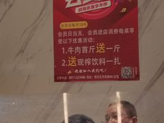 -绸都潮牛道(白土坝店)