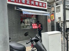 -前门老正兴总店