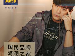 -百联临沂购物中心(临沂路店)