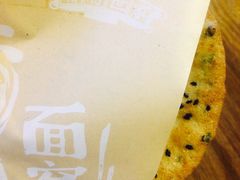 -精粉世家(汉街总部国际A座店)