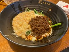 豌杂面-豆爺小面(朱雀店)