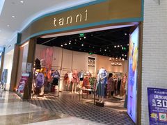 -大族广场Mall&More