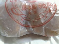 android_upload_pic-巢娭毑月饼店(洞井路店)