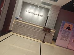 -中国银行(九江路支行)