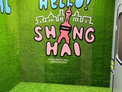 -StayReal Cafe(长宁来福士广场东八区店)