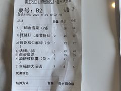 -甬上名灶(天一阁·翠柏店)