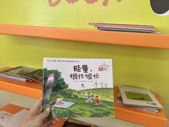 -天河领展广场