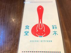 -铃木食堂(帽儿胡同店)