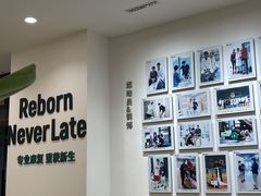 -锐博康复门诊(徐汇店)
