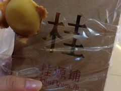 -桂桂茶(滨江百联店)