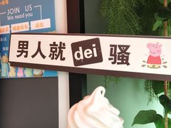 -麦当劳(中山路店)