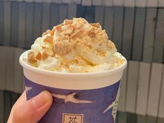 梧桐-茶理宜世(岭南站NOVA店)