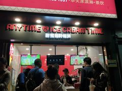 门面-蜜雪冰城(龙河路店)