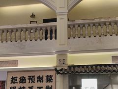 -老洋坊饭店(厚街东宝路店)