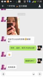 -鬼符纹身