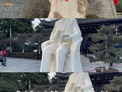 -梅园