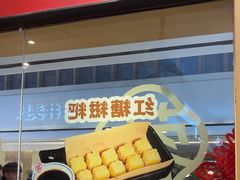 -蓉李记成都名小吃(太原龙湖万达店)